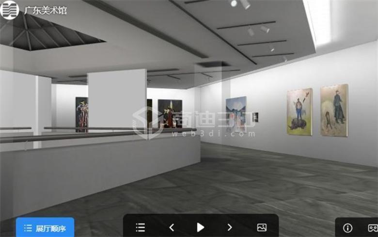 線上展廳
