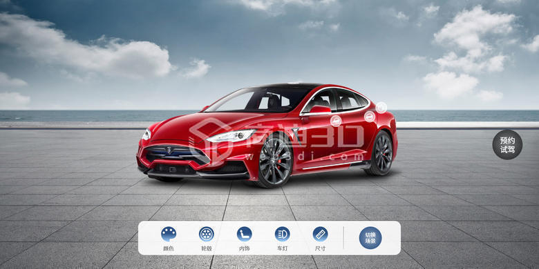 汽车3D产品网上三维展示- 