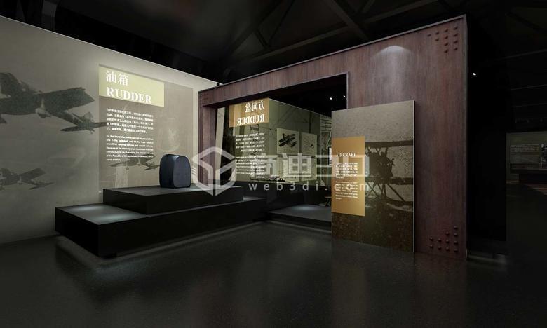 3D虛擬數(shù)字化博物館展廳