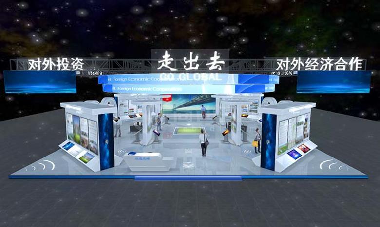 云南对外经济合作线上展示三维展厅