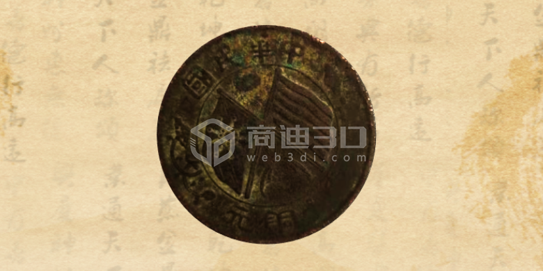 3D文物虛擬數字化展示館