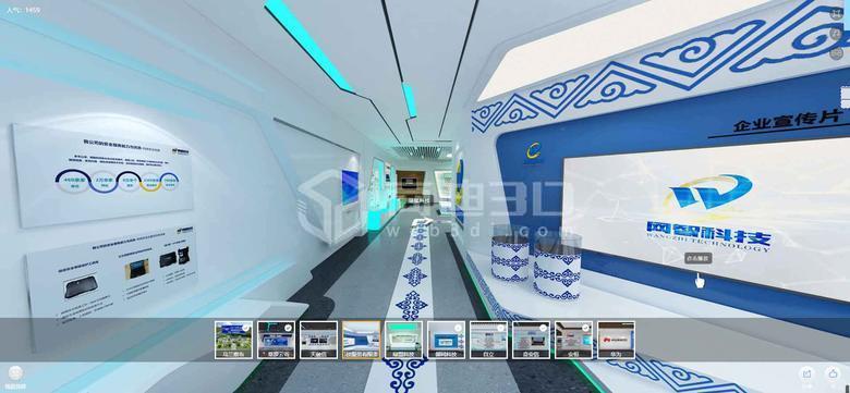企业3d虚拟展厅线上展会在线制作平台