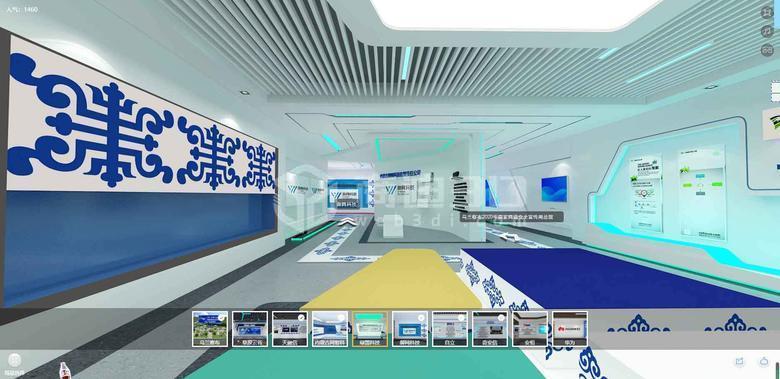 企业3d虚拟展厅线上展会在线制作平台