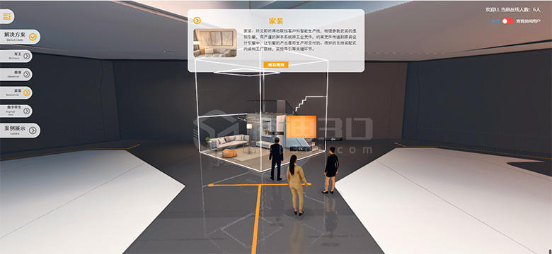 vr展廳解決方案