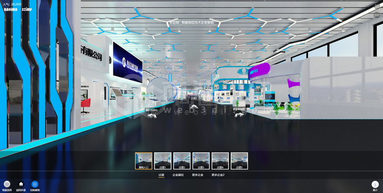 線上虛擬展會之深圳國際智能制造產業成果3DVR交易會