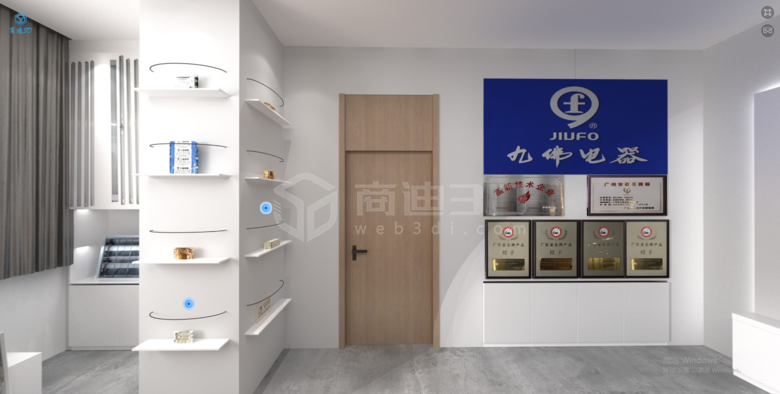 九佛電器企業(yè)線上VR品牌展廳