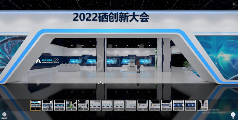 體驗(yàn)未來科技-2022硒創(chuàng)新大會線上VR展館