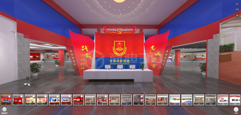 3D线上虚拟展厅之中国消防救援宣传教育展