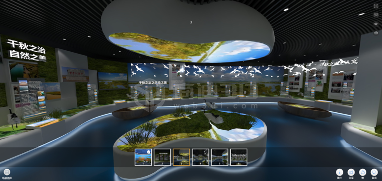 線上虛擬展會之黃河流域生態治理成果展