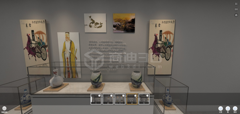 线上孟子思想文化作品展3D全景虚拟展厅