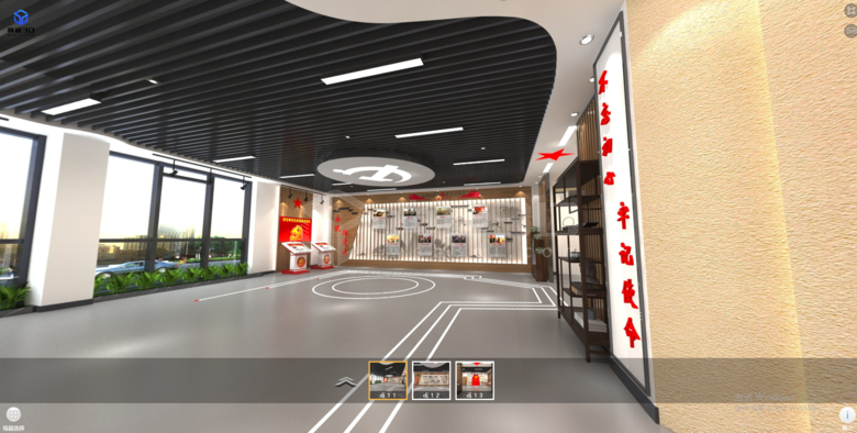 黨建展.png