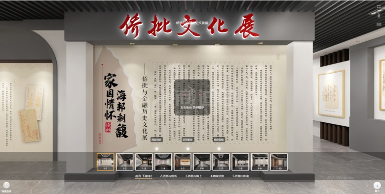 博物館3.png
