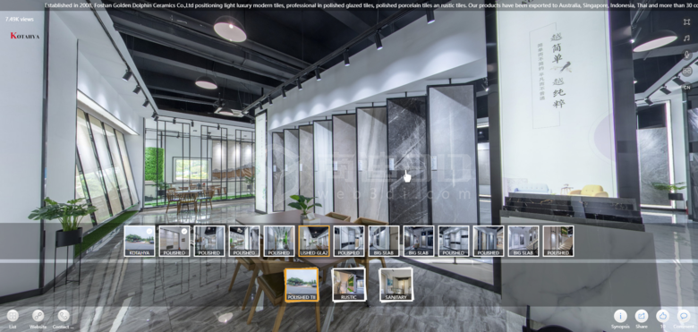 門店三維全景製作，3d全景實拍展廳