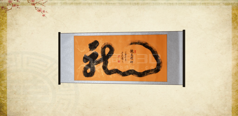 美術(shù)展2.png