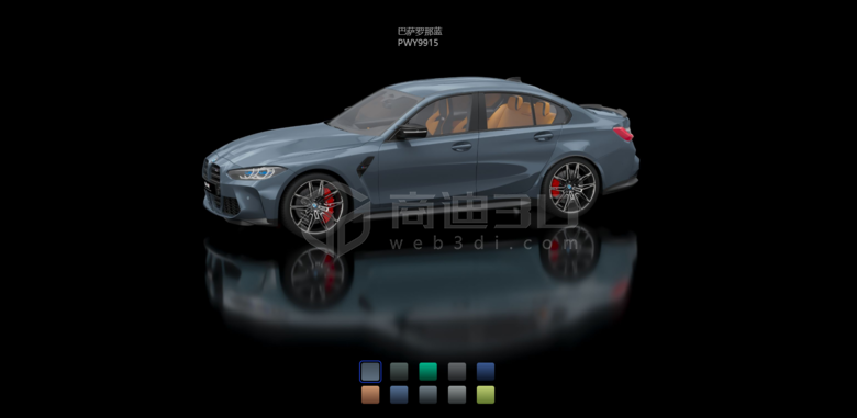 汽車展2.png