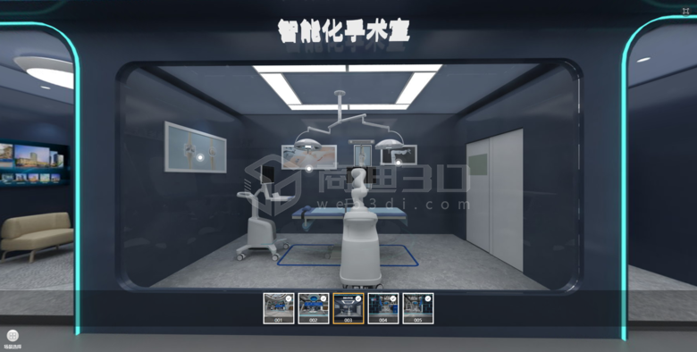 三维全景虚拟展厅，VR全景展示智能化手术室