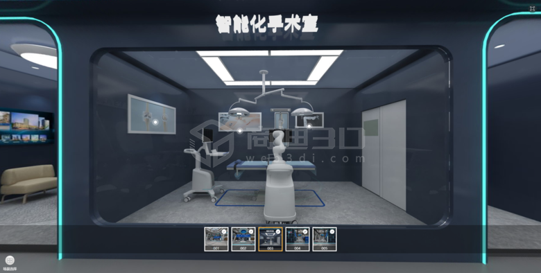 三維全景虛擬展廳，VR全景展示智能化手術室