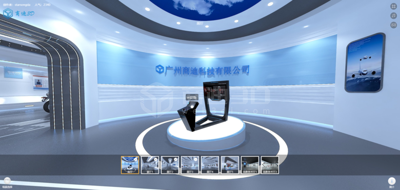 展廳通用.png
