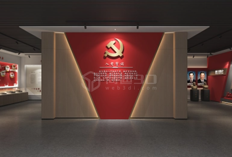 虛擬與現實，啟動新征程：VR黨建虛擬展廳