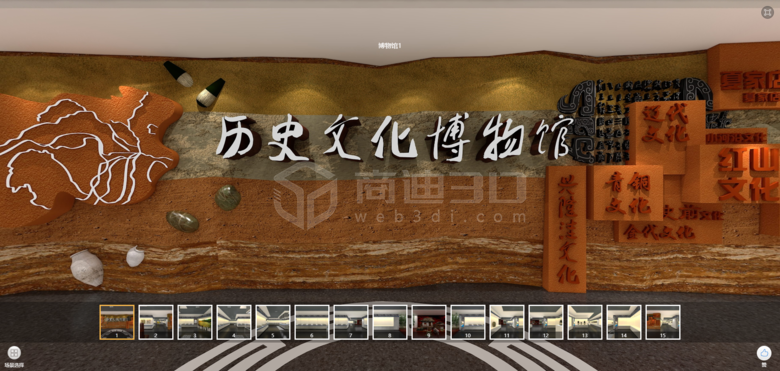 博物館1.png