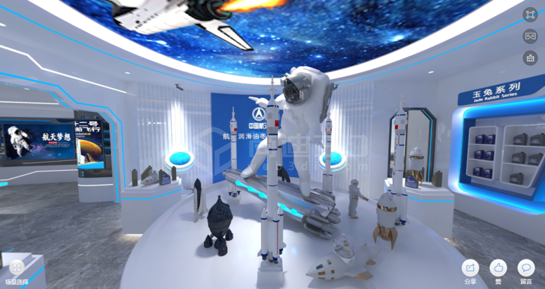 探索中国航天VR虚拟线上润滑油商品展厅的未知世界