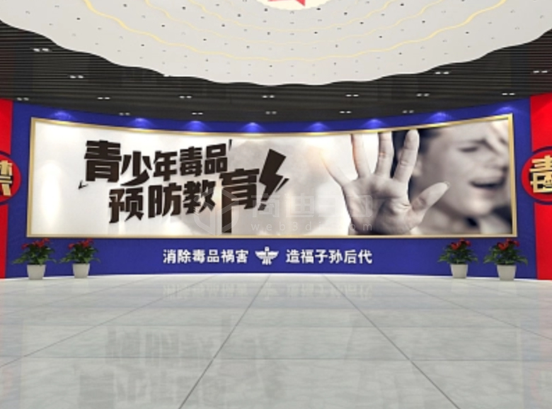 雲南青少年禁毒教育展廳數字化展覽，科普知識宣傳遠離毒品