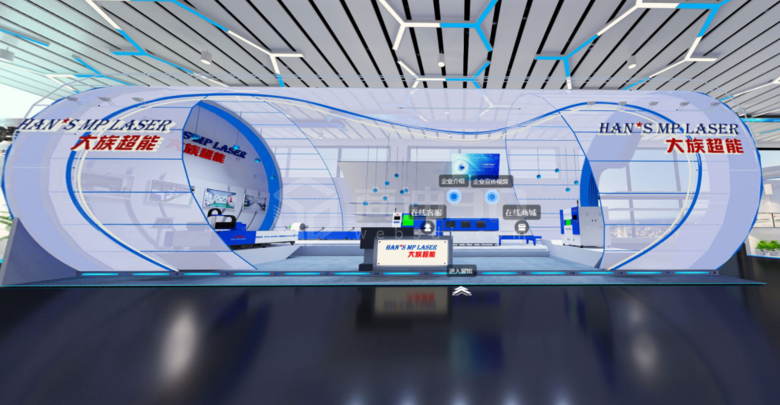 大族超能在深圳智能制造协会线上VR展厅展示设备