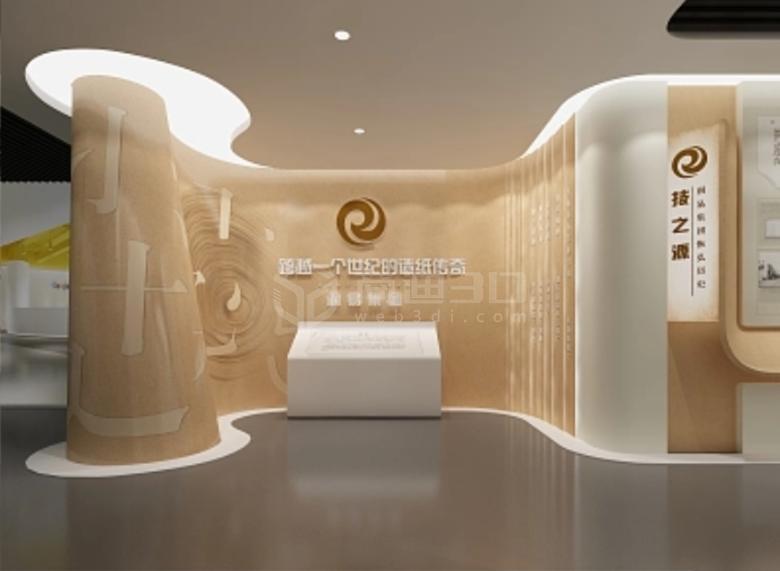 技之源造紙企業展廳：線上VR虛擬展廳體驗