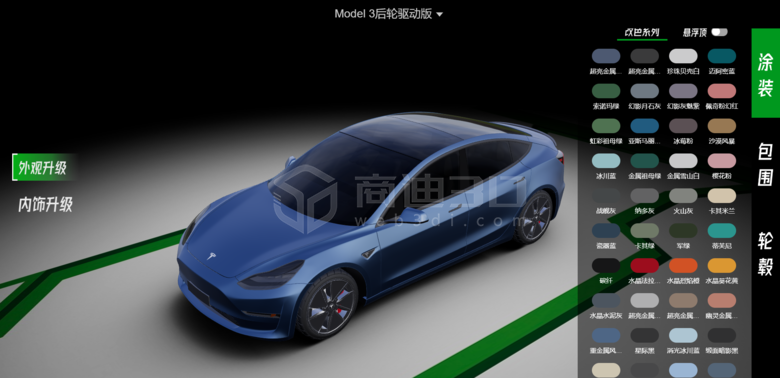 如何利用3D在線展示快速制作網(wǎng)頁端可交互性展示產(chǎn)品——以香港汽車行業(yè)為例！