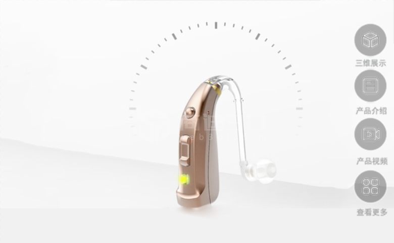 3d建模助听器VR720互动三维展示