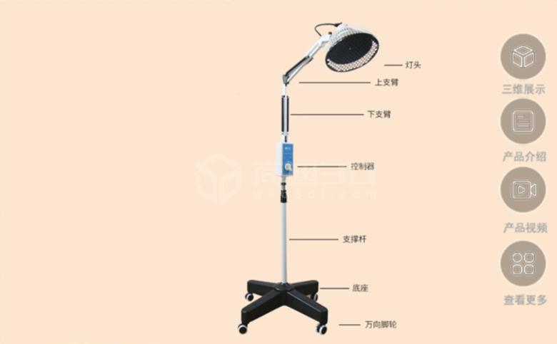 带您领略理疗仪3D模型的线上360度展示