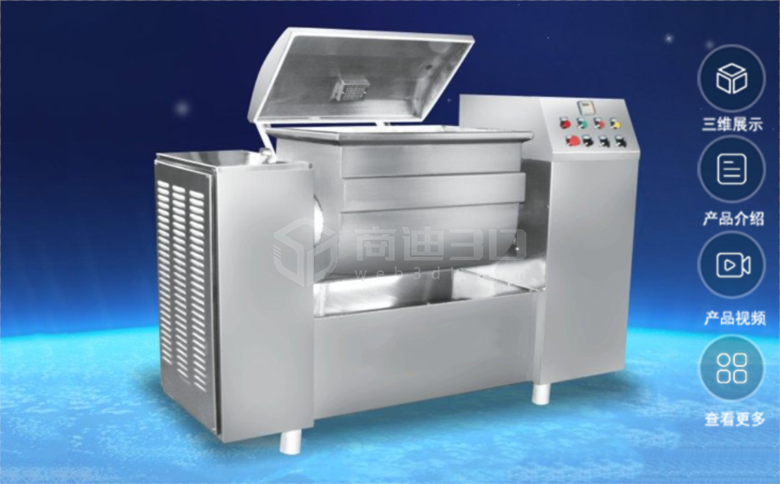 速冻水饺三维加工设备模型720度3D展示