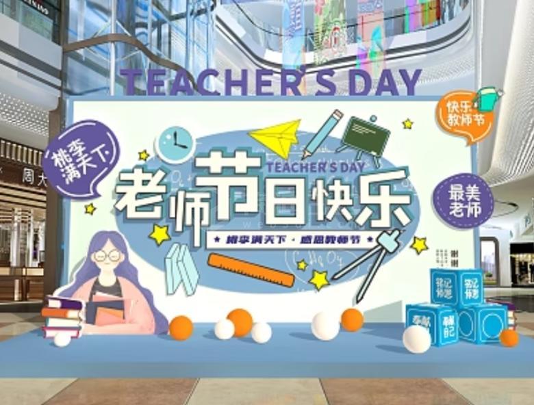 體驗VR教師節：360全景教師主題展帶您全方位觀展體驗！