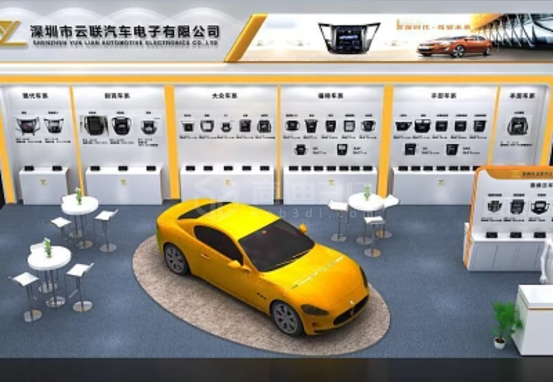  VR数字展厅为汽车饰品展览带来更真实的沉浸式体验！