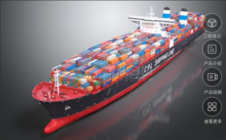 集装箱干货船h5交互3d模型在线三维展示制作
