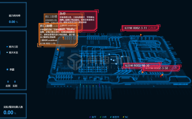 工厂车间规划3D模拟仿真数据可视化建模