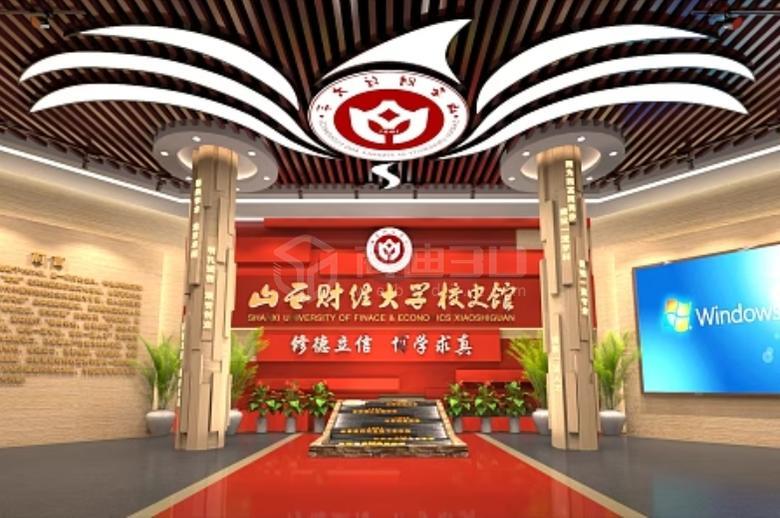 虛擬現實技術打造山西財經大學線上校友會，重溫校園歲月 