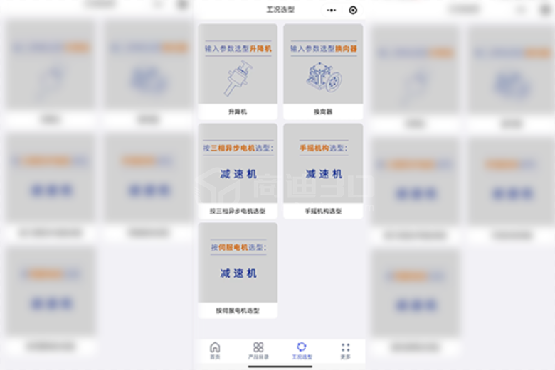 三维设备零件模型3d选型工具线上展示