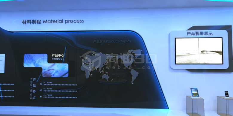 企业3d虚拟现实交互网上展厅制作
