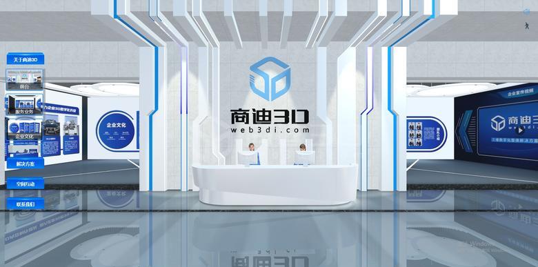 專業設計團隊出品，打造精美布展展廳模板製作方案