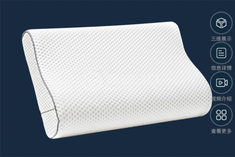 颈椎枕头产品3d建模在线三维展示