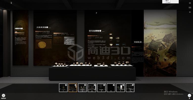 360度全景展示！長江流域史前文化博物館3D虛擬展廳帶你探秘先民足跡