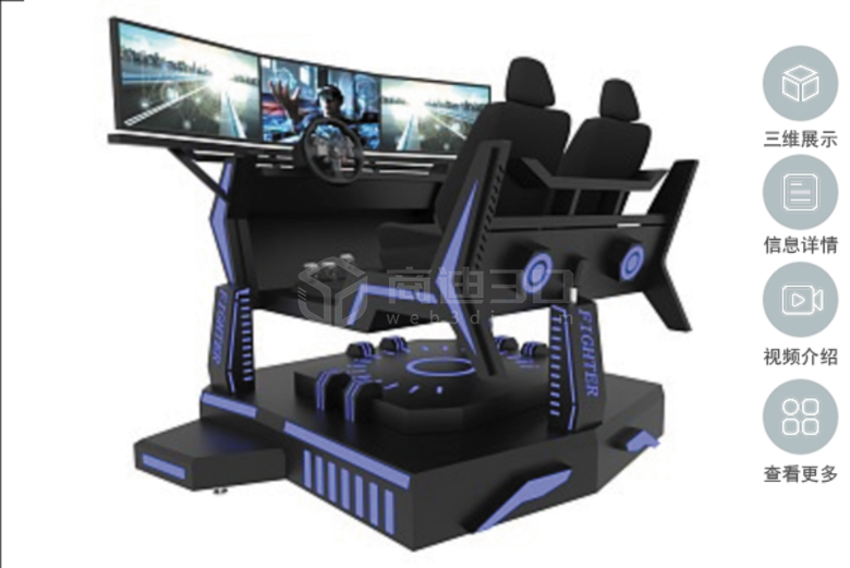 3D驾驶舱模型互动三维展示技术的魅力与应用