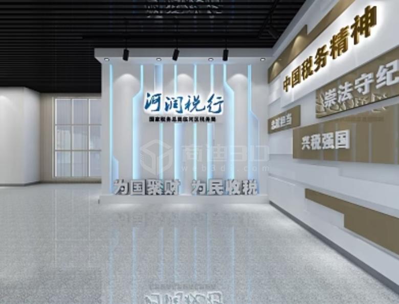 稅務黨建廉政展廳：了解稅務部門如何落實黨風廉政建設