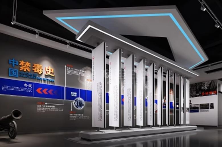 禁毒數字展覽館：融合三維建模技術的線上禁毒宣傳平台
