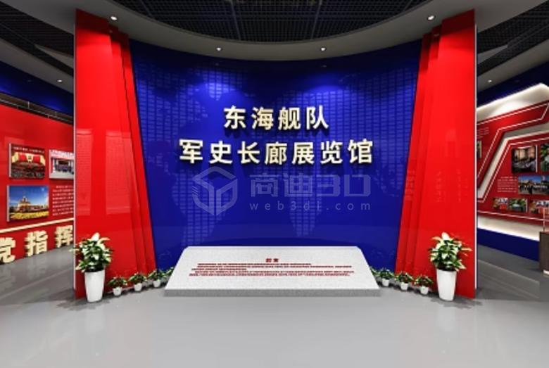 海軍線上軍史展廳，利用3D建模技術突顯海上霸氣