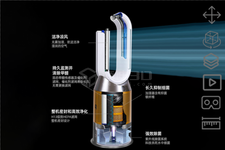 3D建模风扇在线三维交互展示