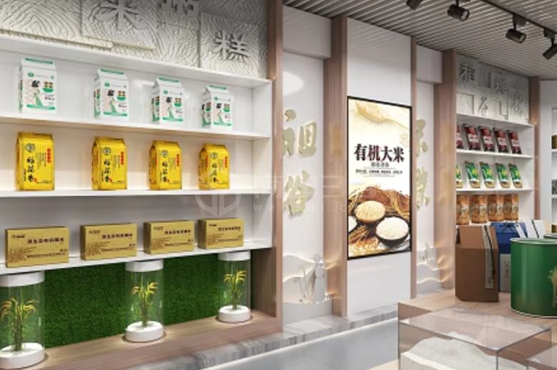 農副產品加工銷售展廳的數字化展示，3D展示與VR線上展銷會