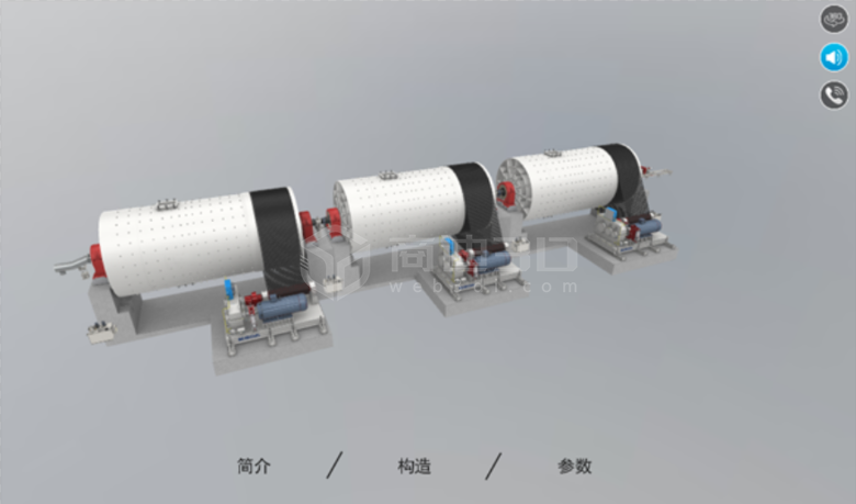 web3d机械产品球磨机三维交互展示