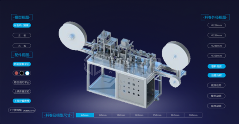 標簽機床3d選配設備建模線上三維互動展示
